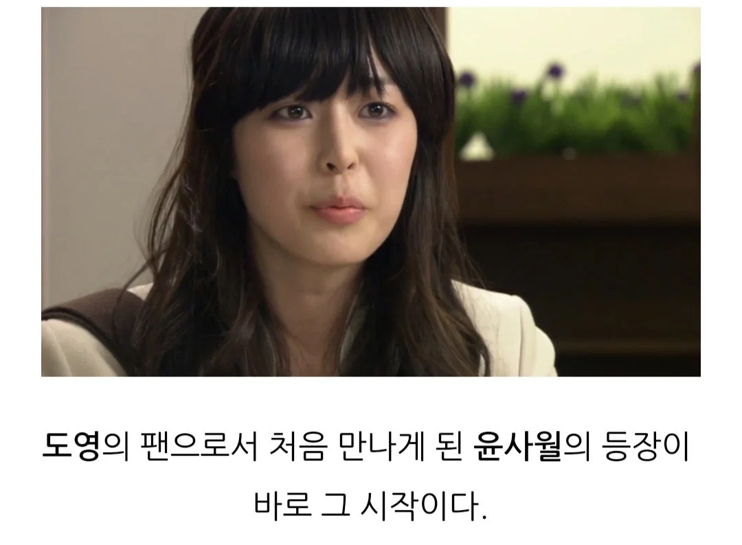 도대체 <태양의 여자>가 뭐길래 지금 방송하면 핫게행이냐...? 궁금해서 물어보는 덬들의 위해 (14)
