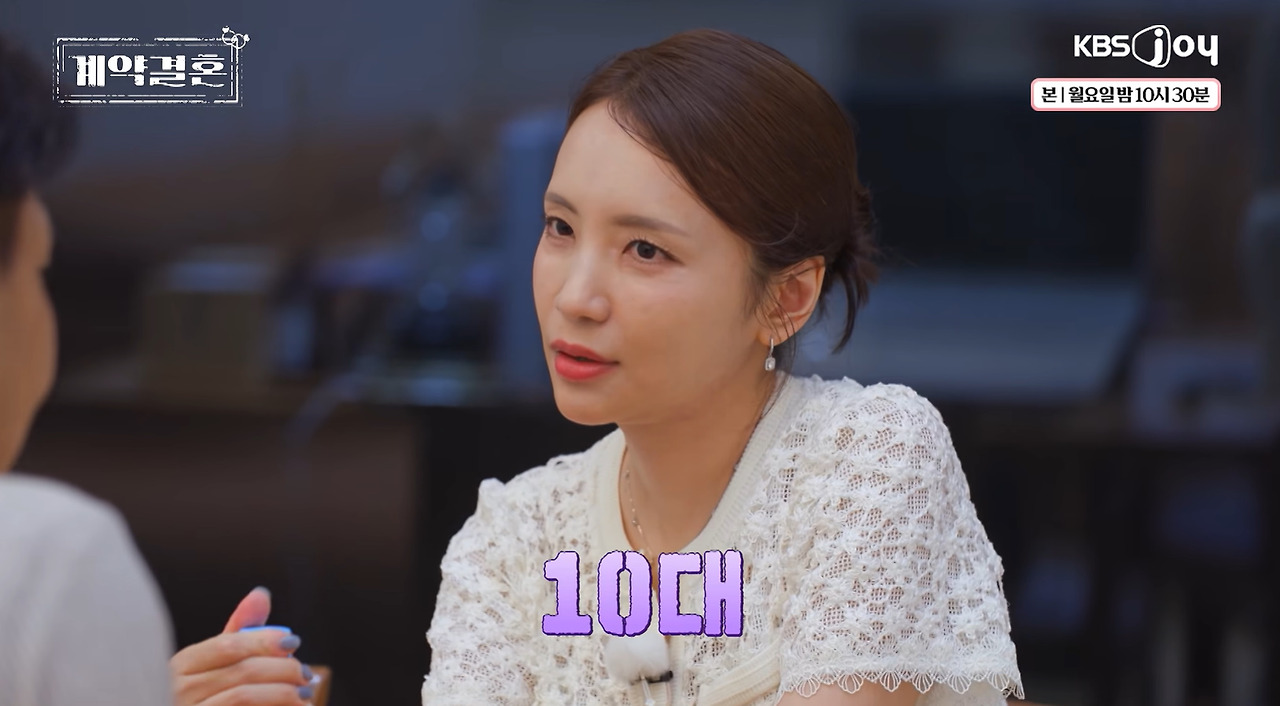 자기랑 안 맞는 남자를 만났을 때 돌싱 여자의 반응 (10)
