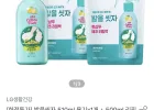 발을씻자 510ml 용기x1개 + 500ml 리필x2개