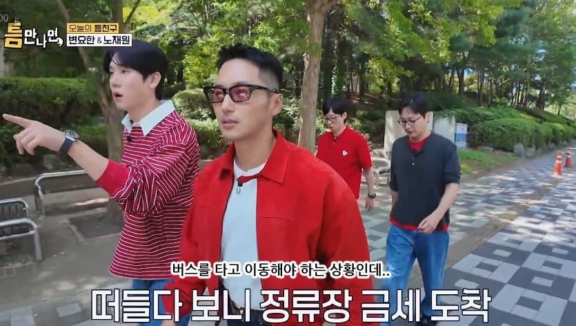싱글벙글 인천 동네 수준에 진심으로 현타온 유재석 (3)