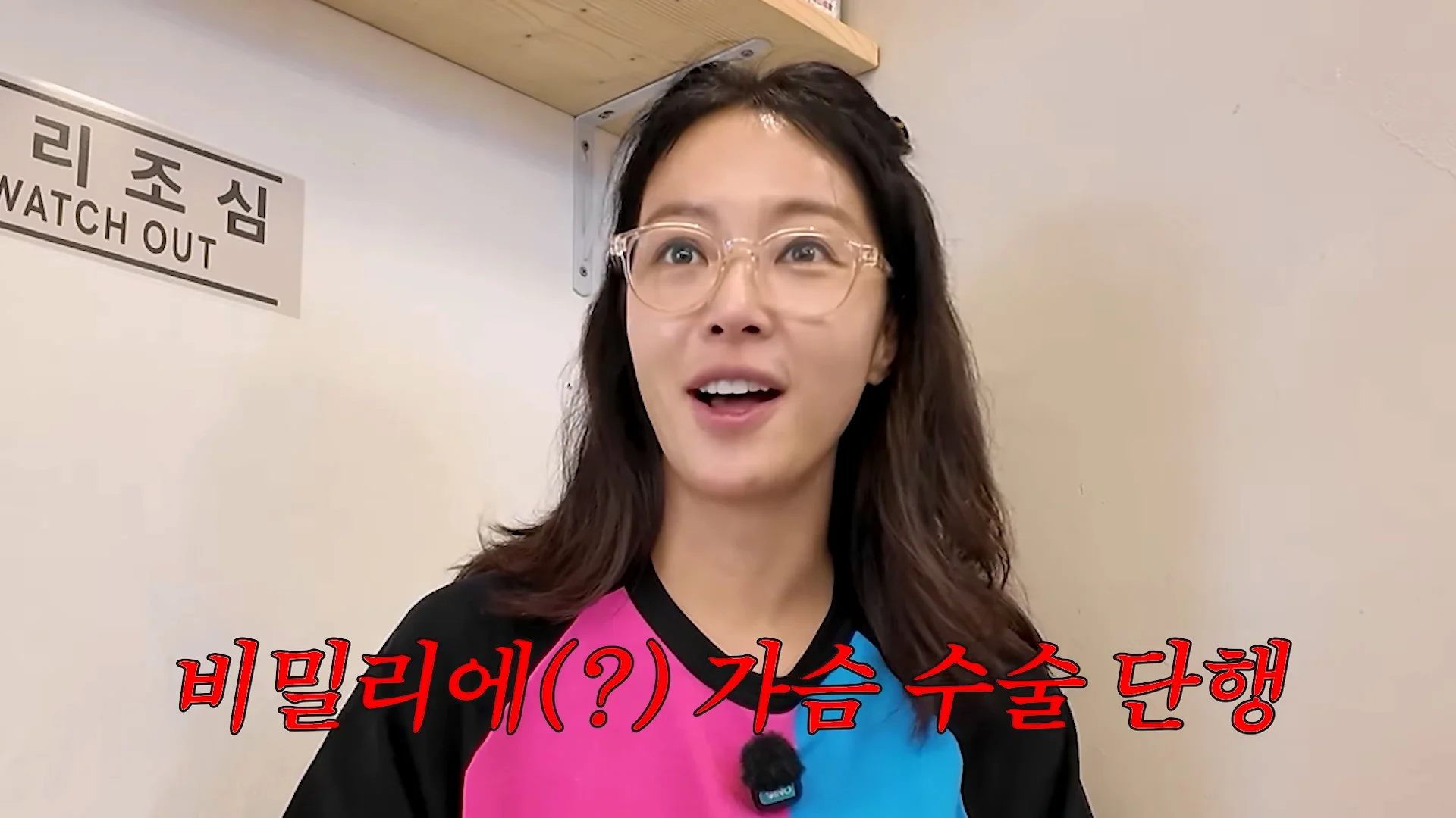 평소에 노브라로 다닌다는 배우 황정음 (25)