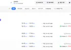인천-오사카 0627-0630 하나카드