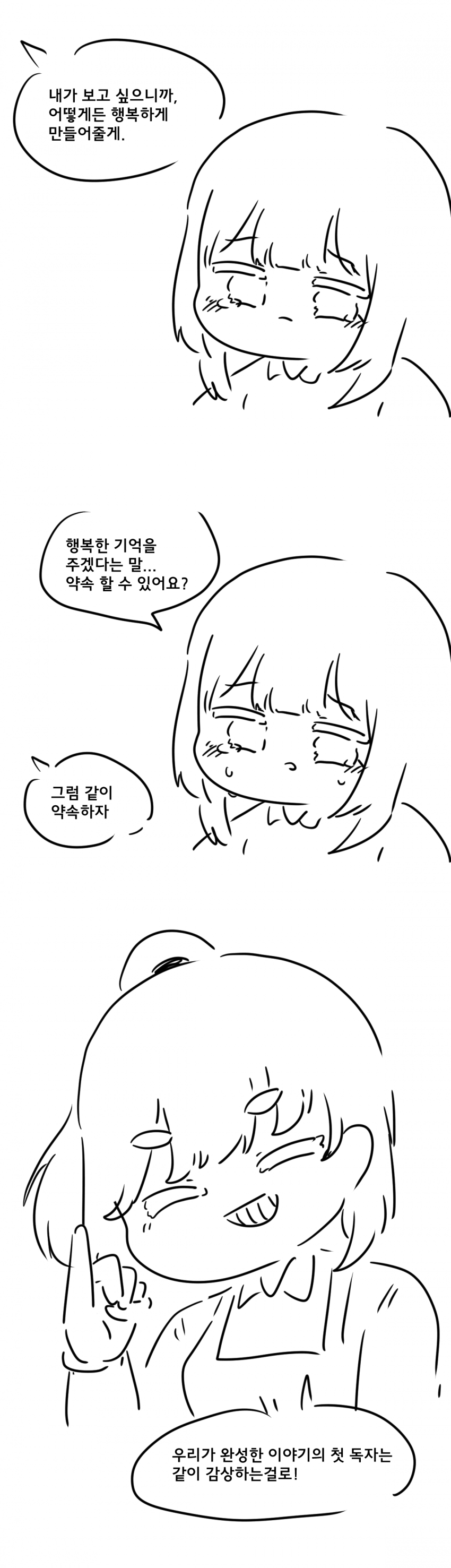 추억저장관 (34)