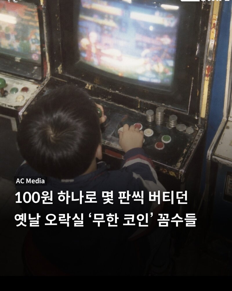 형들 이거 다 해봣죠??ㅋㅋ뒤조심.