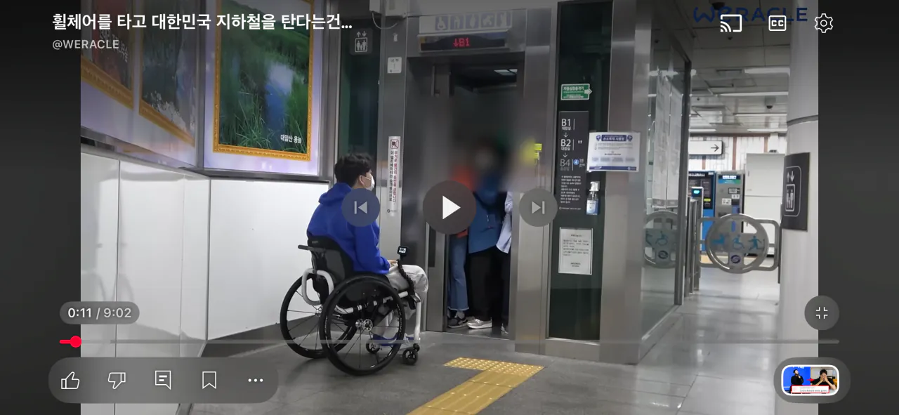 그 유튜버 사람 묻으려던거 이번 한번이 아님 ㅋㅋㅋㅋㅋ