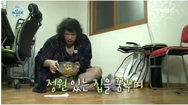 나혼자산다 초창기 시절ㅋㅋ (2)