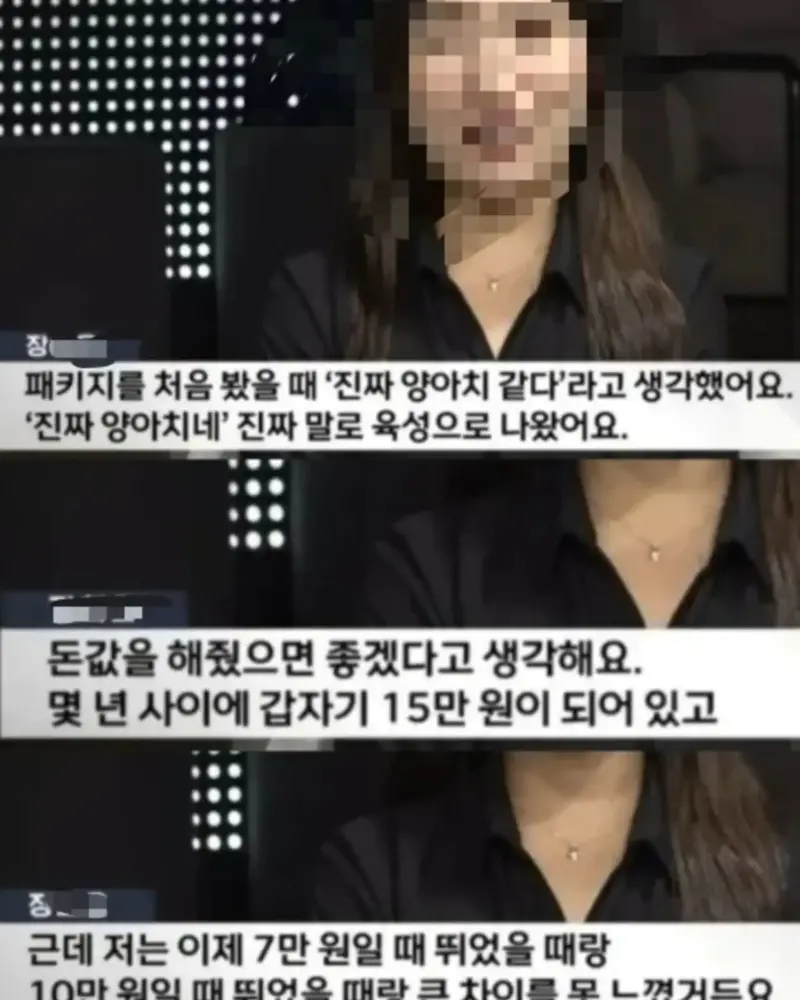 기를쓰고 마라톤대회 여는이유 (5)