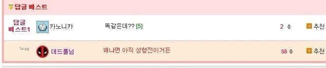 박보검 성형 전 사진 (5)