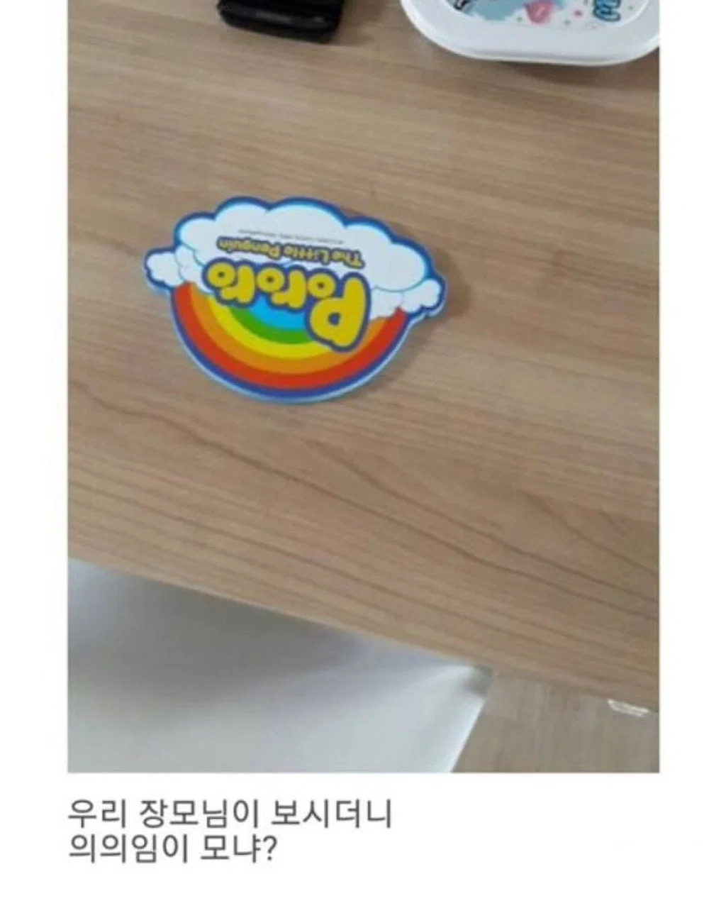 너도 자위중? (19)