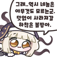 사무실에서 야동 보다가 직장 짤림.
