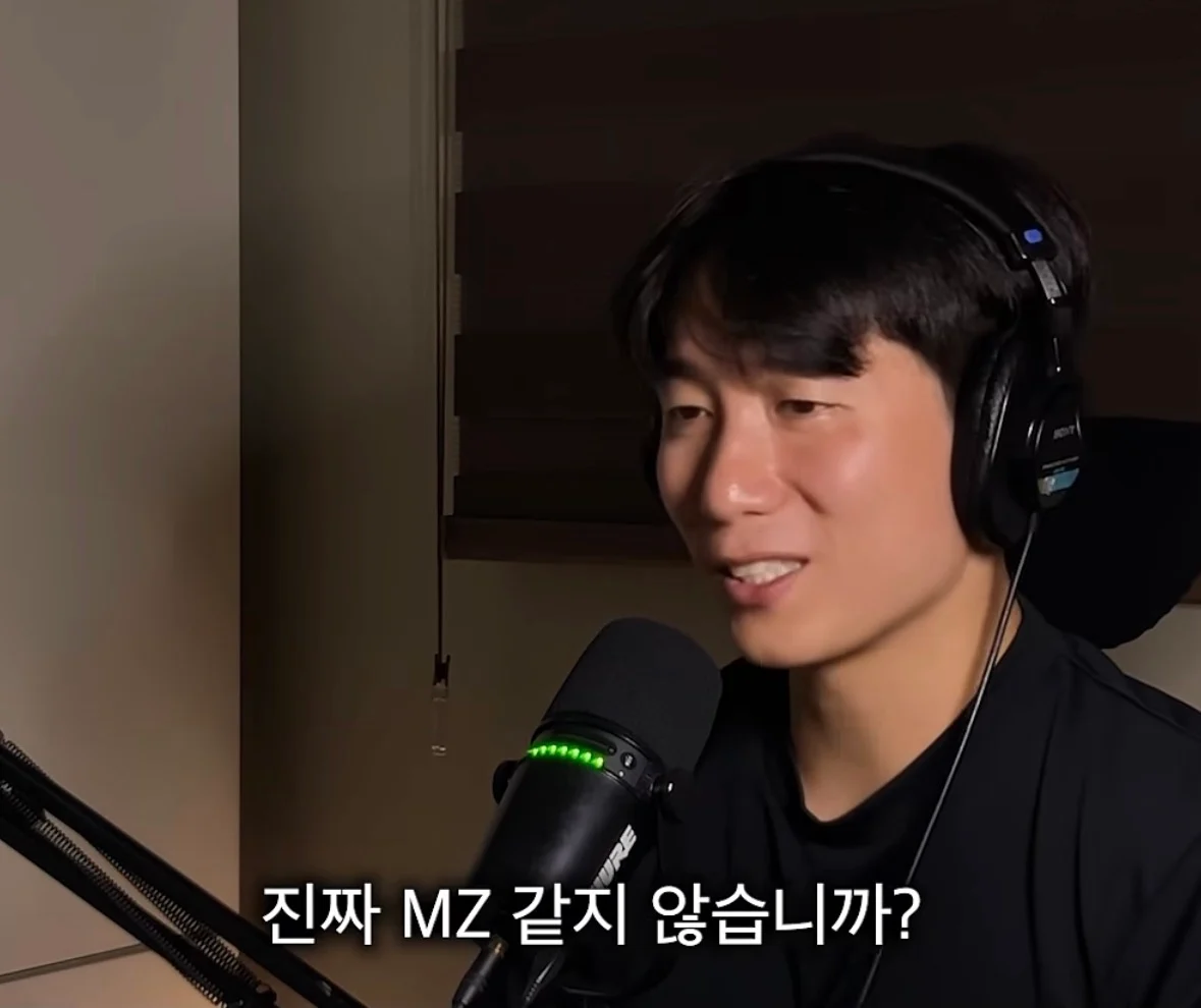 택시와 MZ는 닮았다고 주장하는 유튜버 (25)