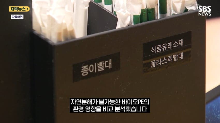 K 종이빨대 근황 ㅋㅋㅋ (7)
