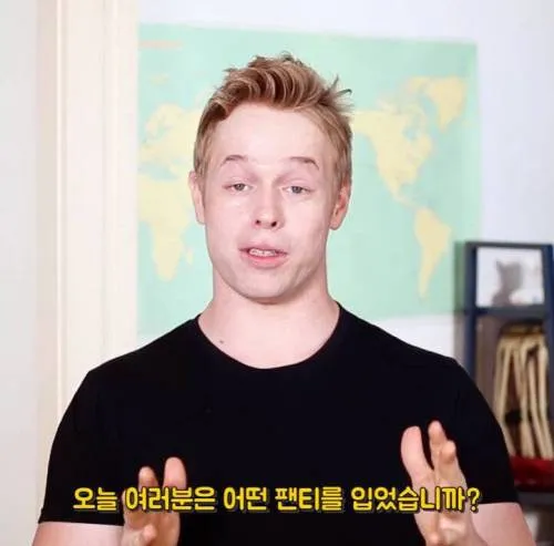 팬티 안 입는 미국 남자들