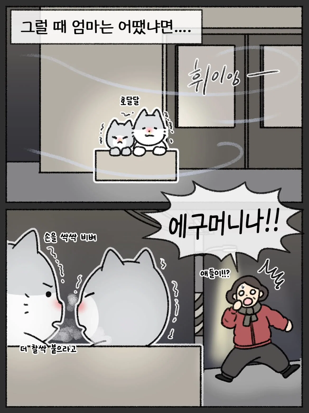 어릴때 경험해본 사람 꽤 많을 것 같은 학대 방식