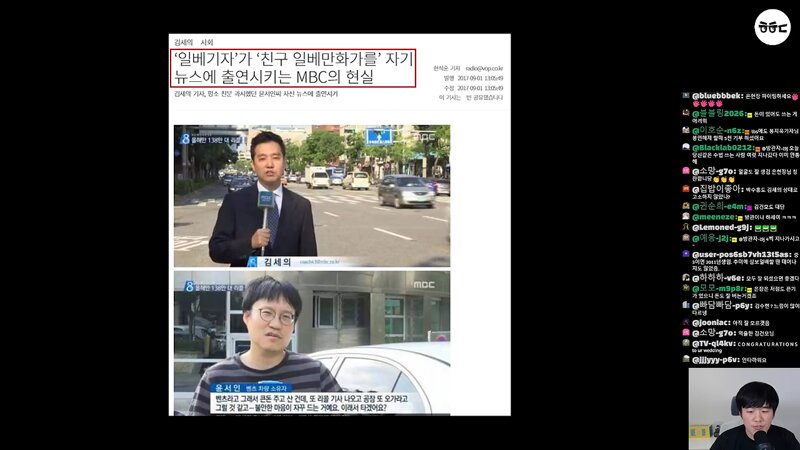 가세연 김세의 장사의신 은현장 알리미 황희두 / 그리고 어느 부동산 유튜브 (13)
