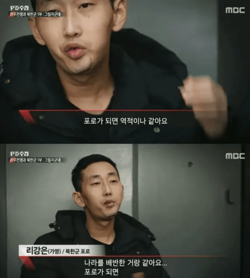 북한군이 절대 항복 안하고 자폭하고 죽는다는 이유 (7)