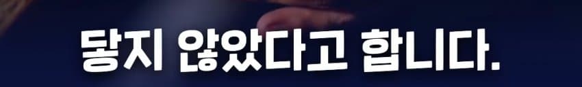 위안부 자선 행사에서 탈북자들에게 월북 강요한 윤미향 (45)