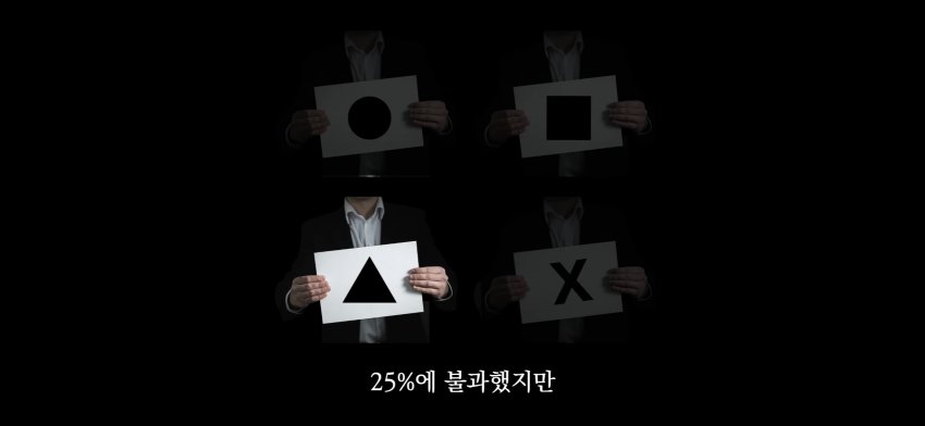 싱글벙글 시각장애인 미스터리 (12)
