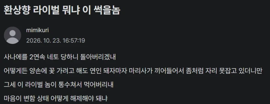 현재 AI 야겜인데 반응 미쳤다는 평가 미친 야겜 ㄷㄷㄷ (8)
