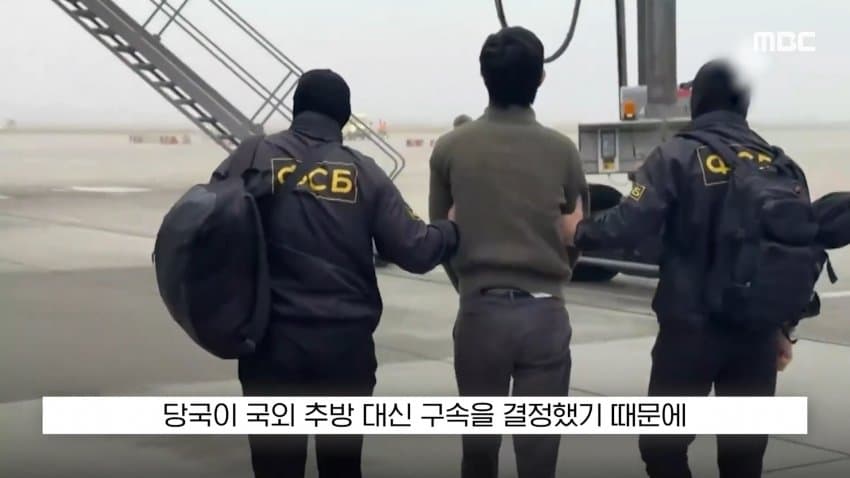 러시아 정보국, 일본인 스파이 체포 전격 공개... 양국 갈등 심각화 (30)