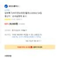 바이엔슈테판 헬레스500ML * 24입