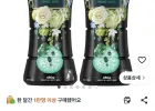 다우니 퍼퓸 쥬얼 에메랄드 브리즈 향기부스터 2개