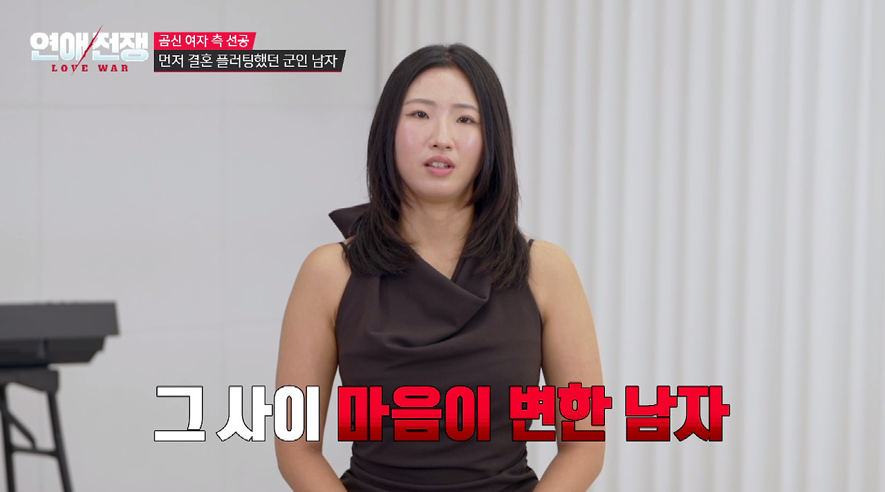 결혼하자는 연하남 말 믿고 동거했다가 뒷통수 맞은 27살 여자 (22)