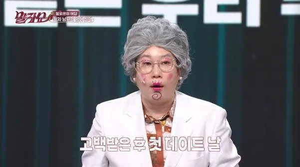 상상도 못한 name의 한글 뜻.jpg