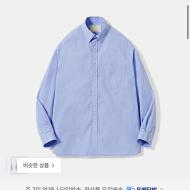 포터리 컴포트 셔츠 92,500원