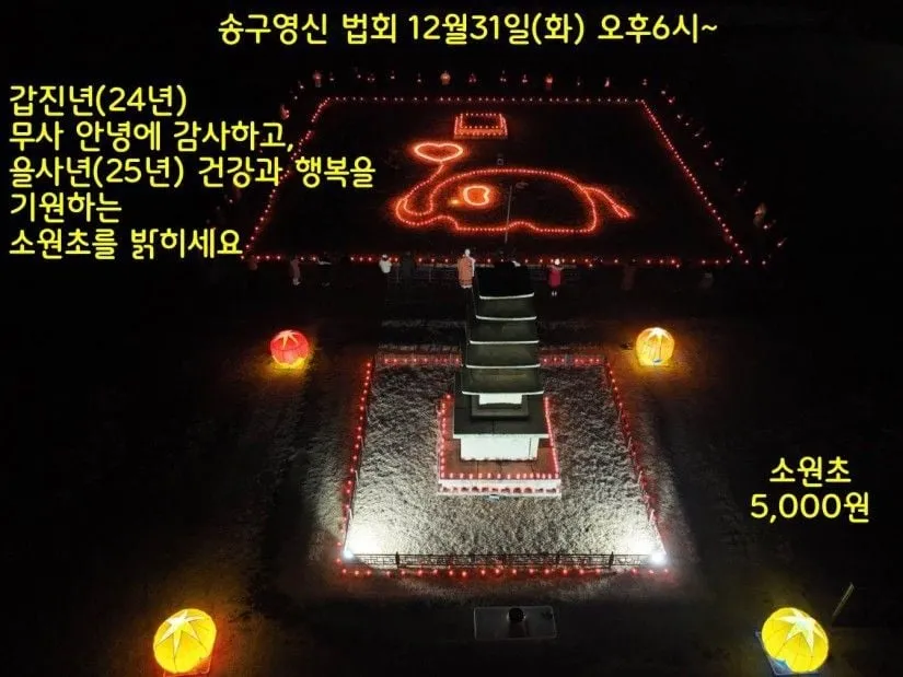 불교도 어떤 면에서는 기독교보다 훨씬 돈이 된다.jpg