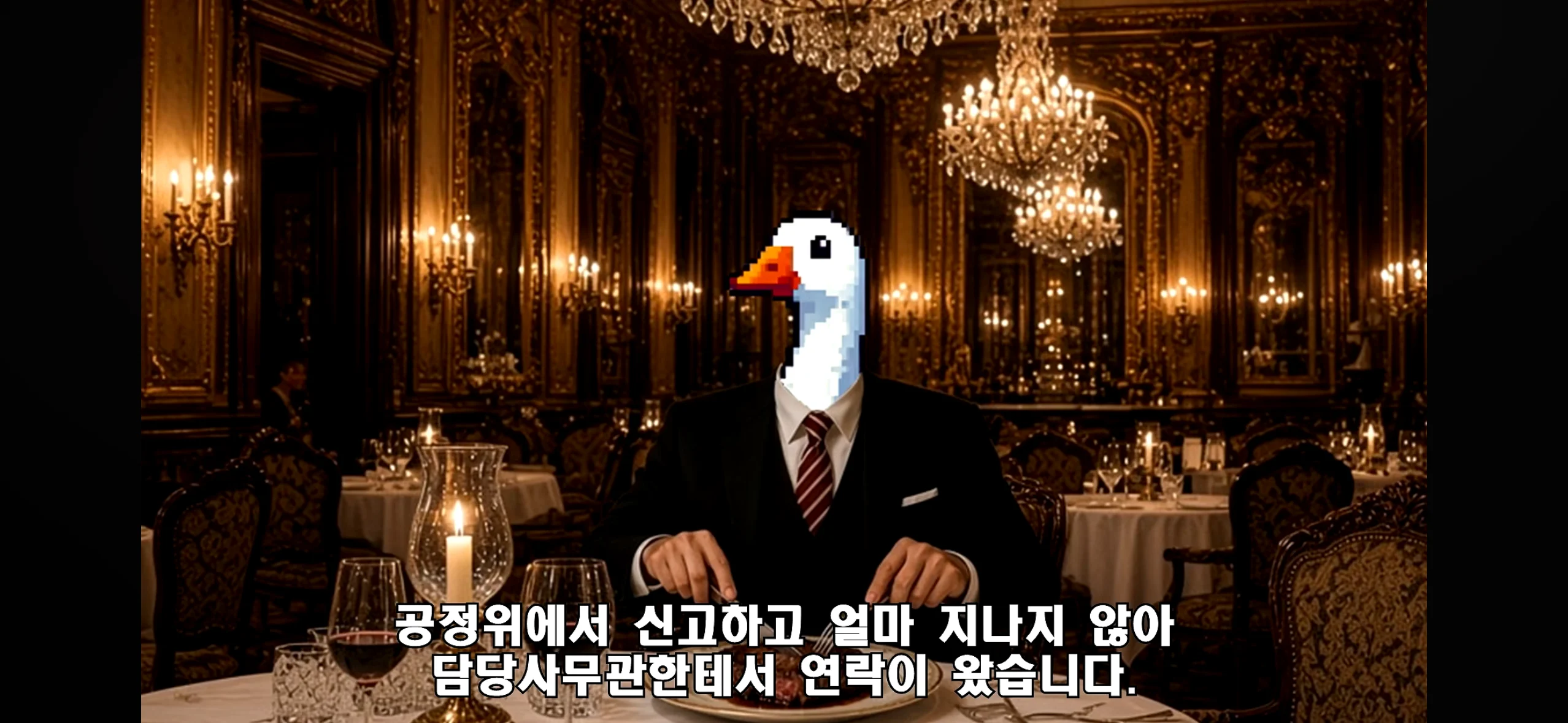 부케 업체 고소한 변호사 근황의 근황