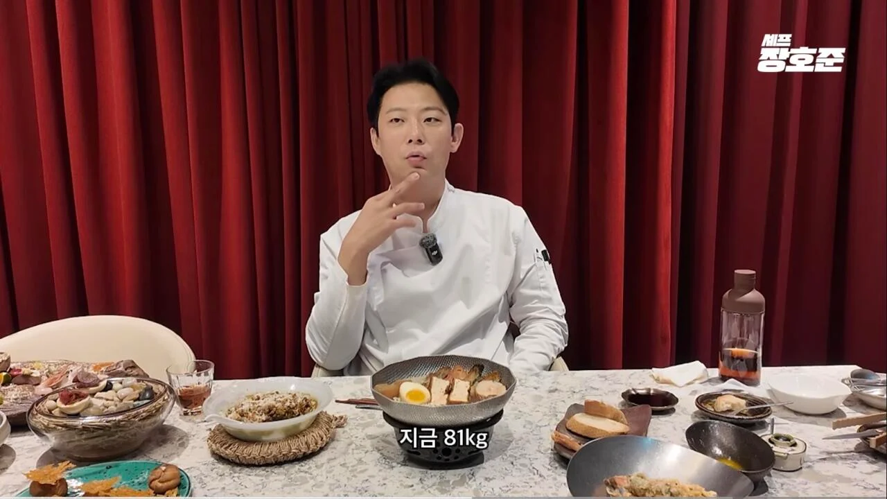 마운자로 1년 맞았다는 흑백요리사 장호준 셰프 근황.... ㄷㄷ (2)