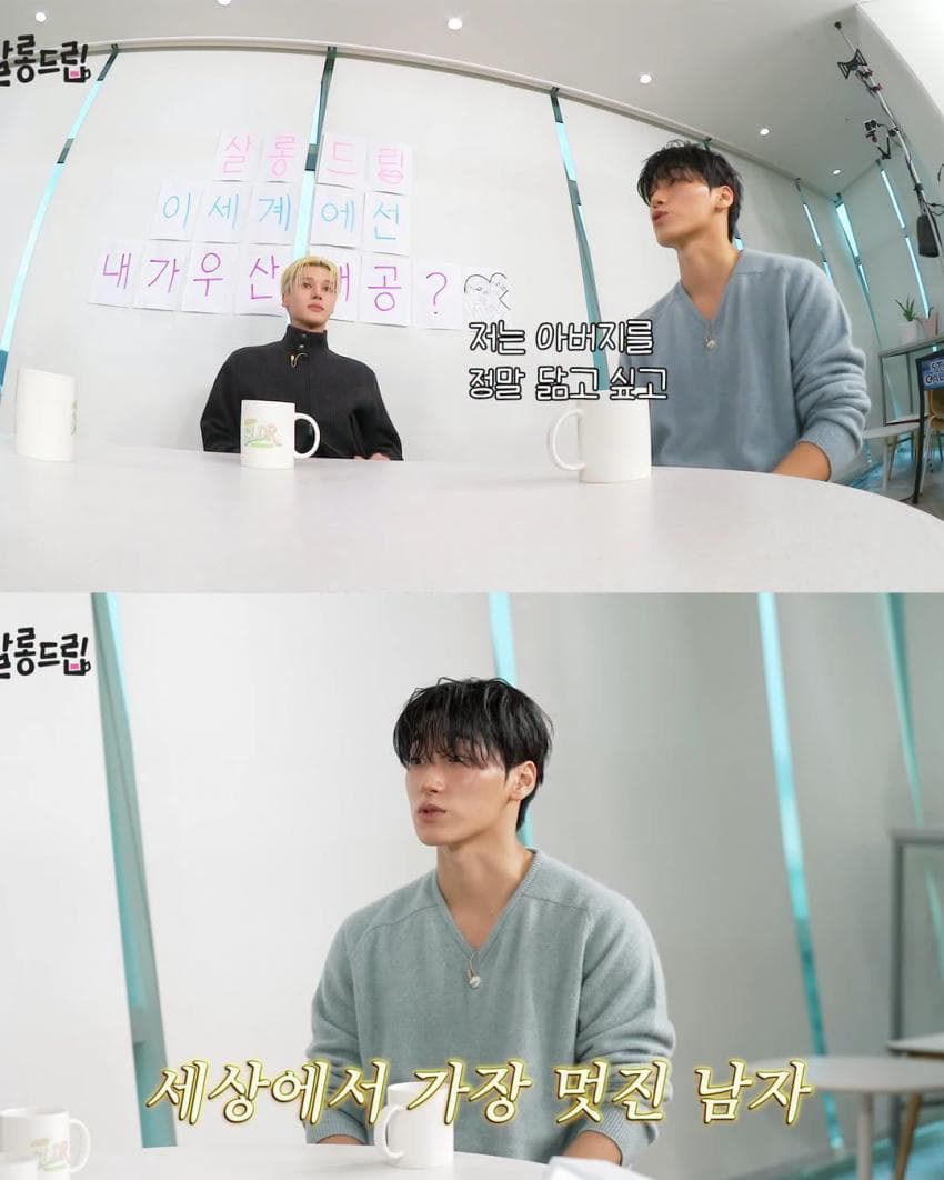 잘 될 줄 몰랐다는 BAD 최산 파트 (16)
