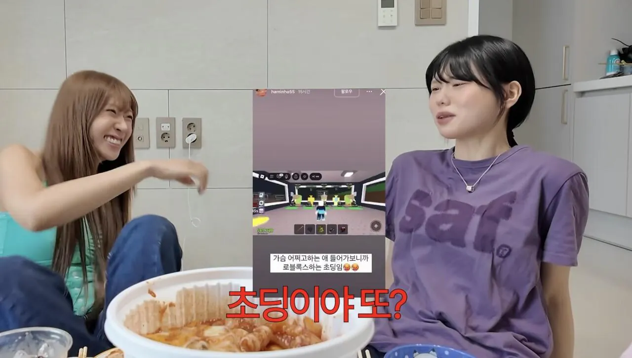 유튜브에 성희롱 댓글 남기는 초딩들 (12)