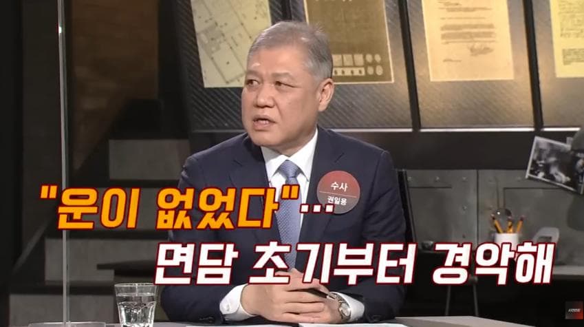 대한민국 1호 화학적 거세 (39)