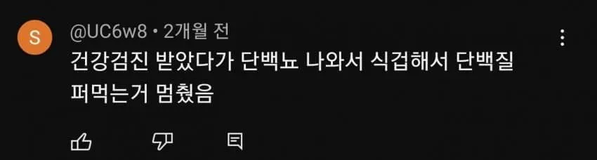헬스하다 되려 ㅈ된 사람들