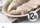 하림 수비드 닭가슴살 블랙페퍼/오리지널 100g 12개