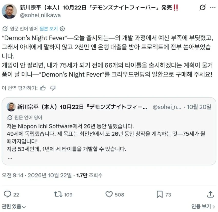 게임개발에 모든것을 걸은 개발자