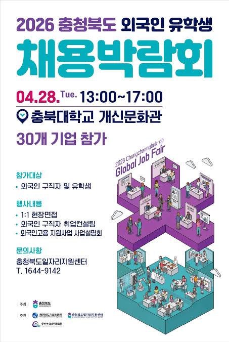 한국내 일자리 외국인 우선 몰아주기 정책을 알아보자 ㅋ적당히 좀하지 (2)