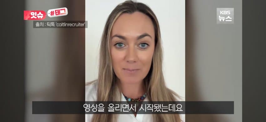 면접장 '아이스 커피'는 비매너? 미국 직장인들 갑론을박 (7)