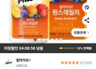 얼라이브 원스데일리 멀티비타민 60정