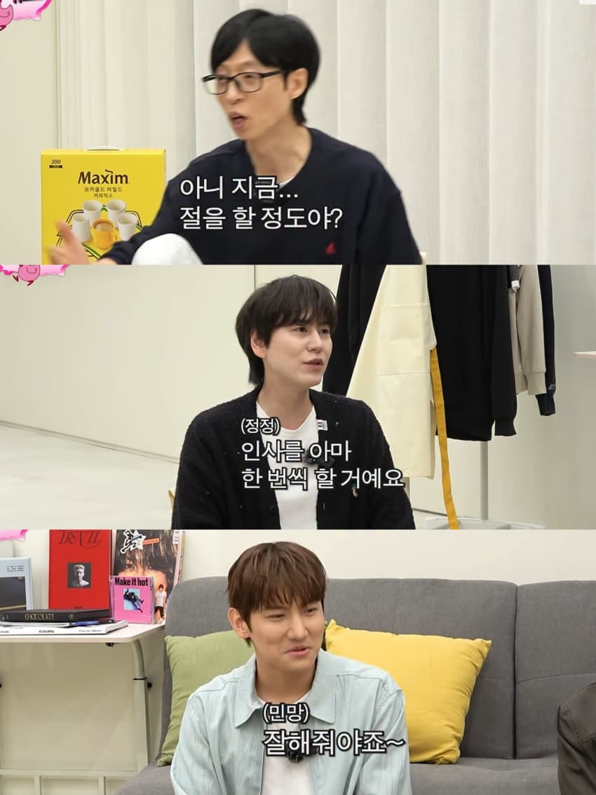 여동생을 엄청 잘 챙긴다는 최강창민 (15)