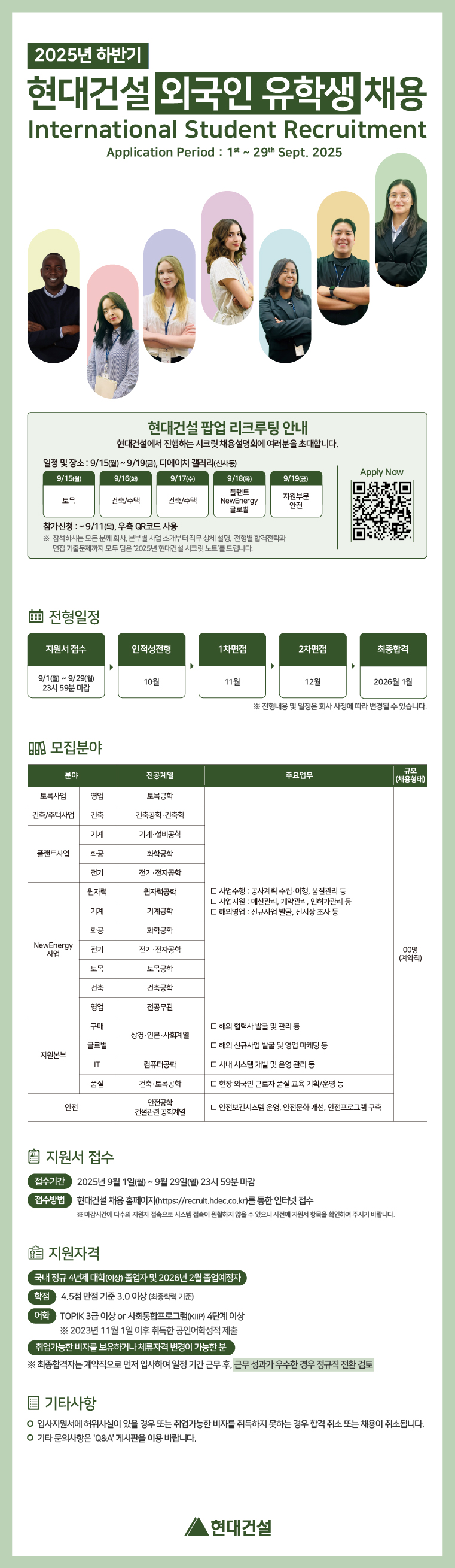 한국내 일자리 외국인 우선 몰아주기 정책을 알아보자 ㅋ적당히 좀하지 (31)
