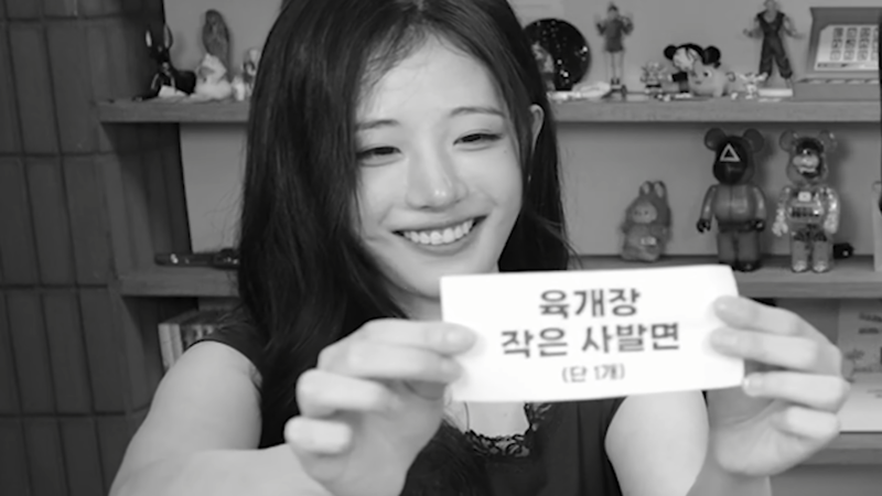 침착맨 방송에 나가서 초대박 경품에 당첨되어버린 QWER 히나 (14)