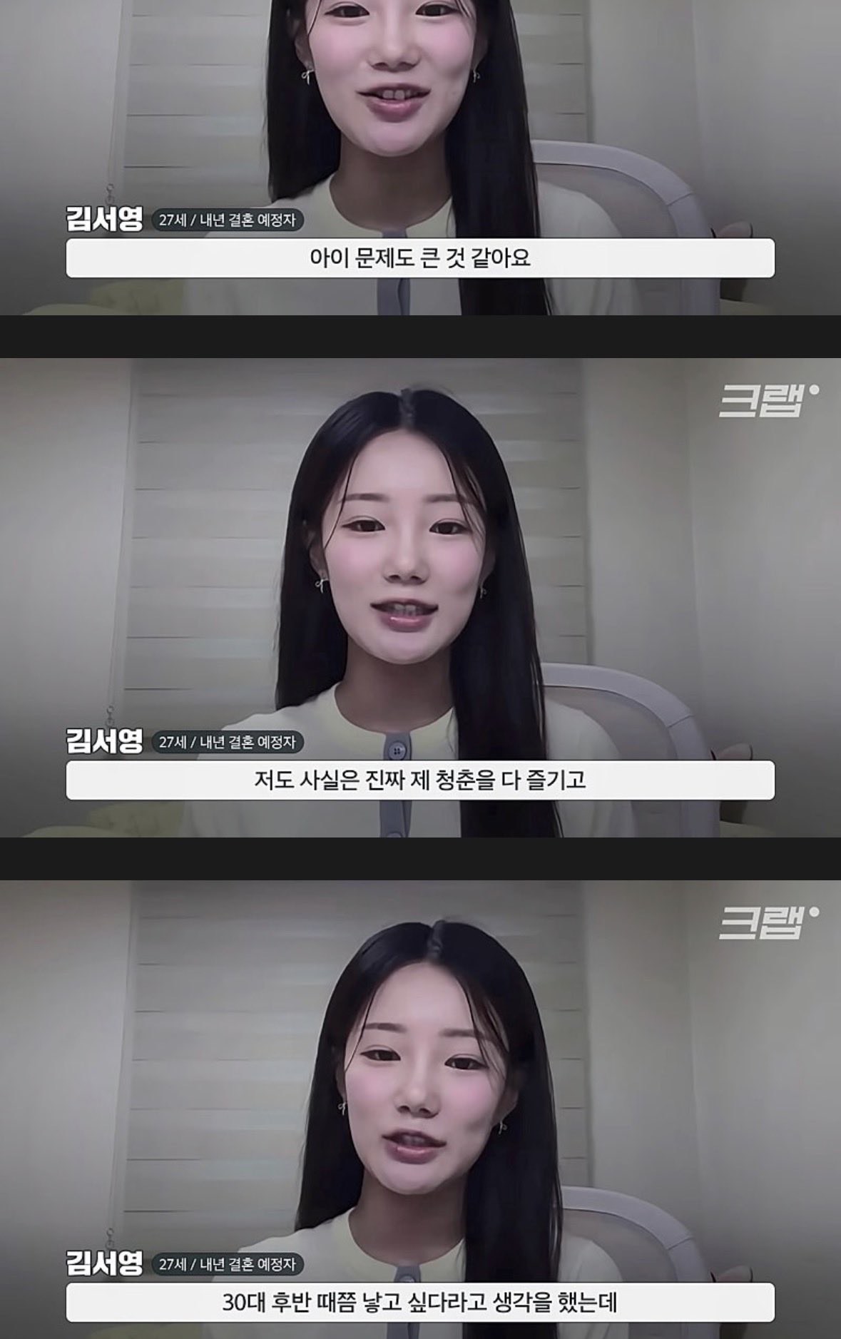 요즘 2030 결혼 빨리하는 이유 (2)