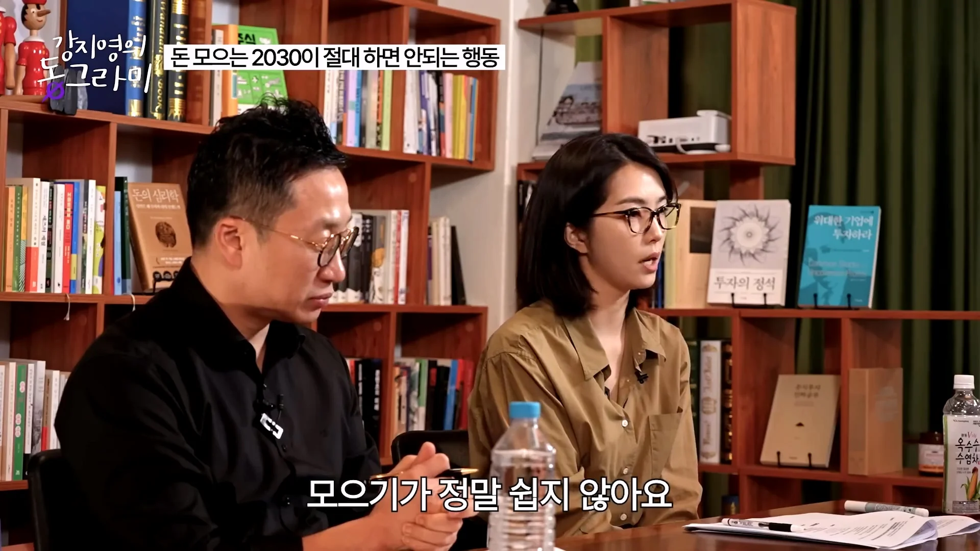 화난다고 퇴사하지말라는 알상무 (9)
