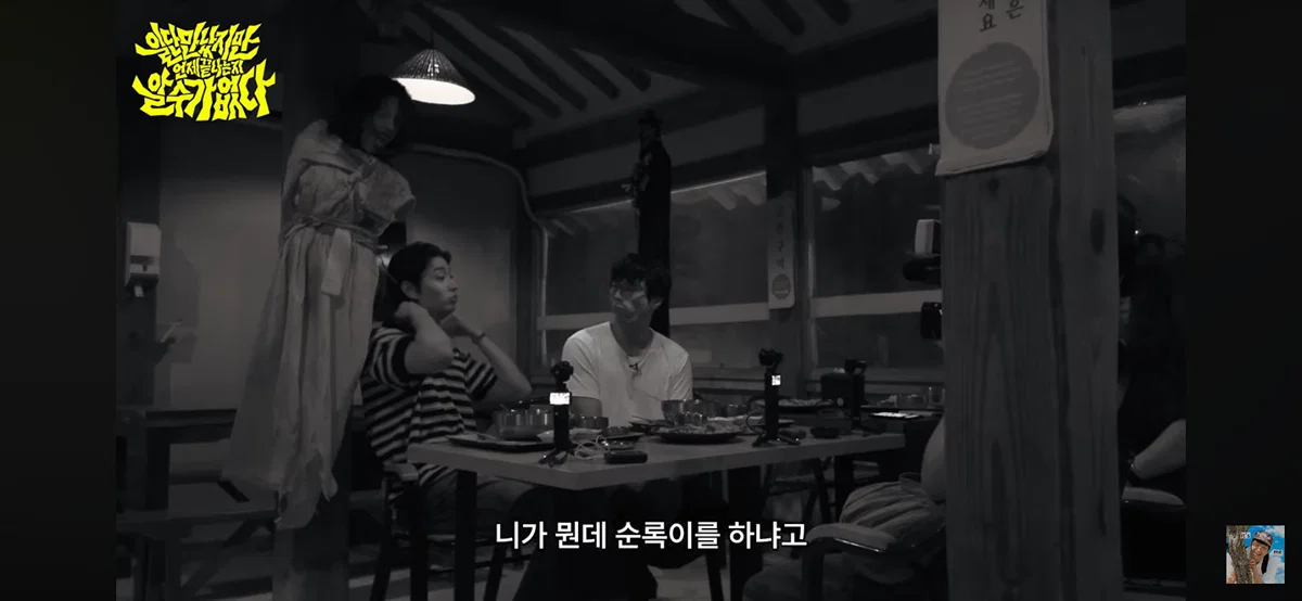 유미의세포들 신순록 캐릭터가 부담스러웠다는 김재원 (28)