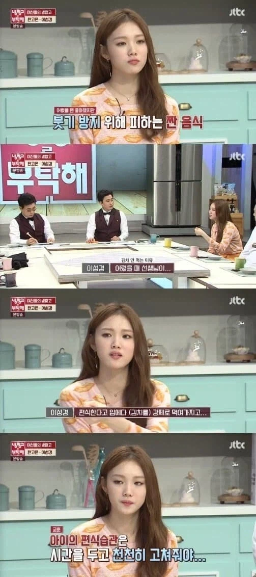 김치 강요하는 한국인들 (3)