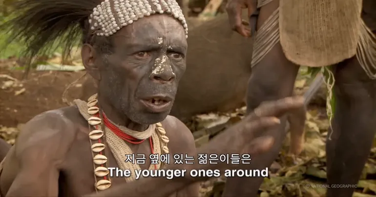 오싹오싹 식인 부족 인터뷰