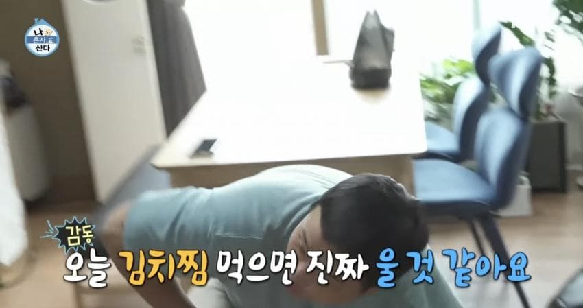 구성환-이주승에게서 느껴지는 동네 찐친 포인트 (19)